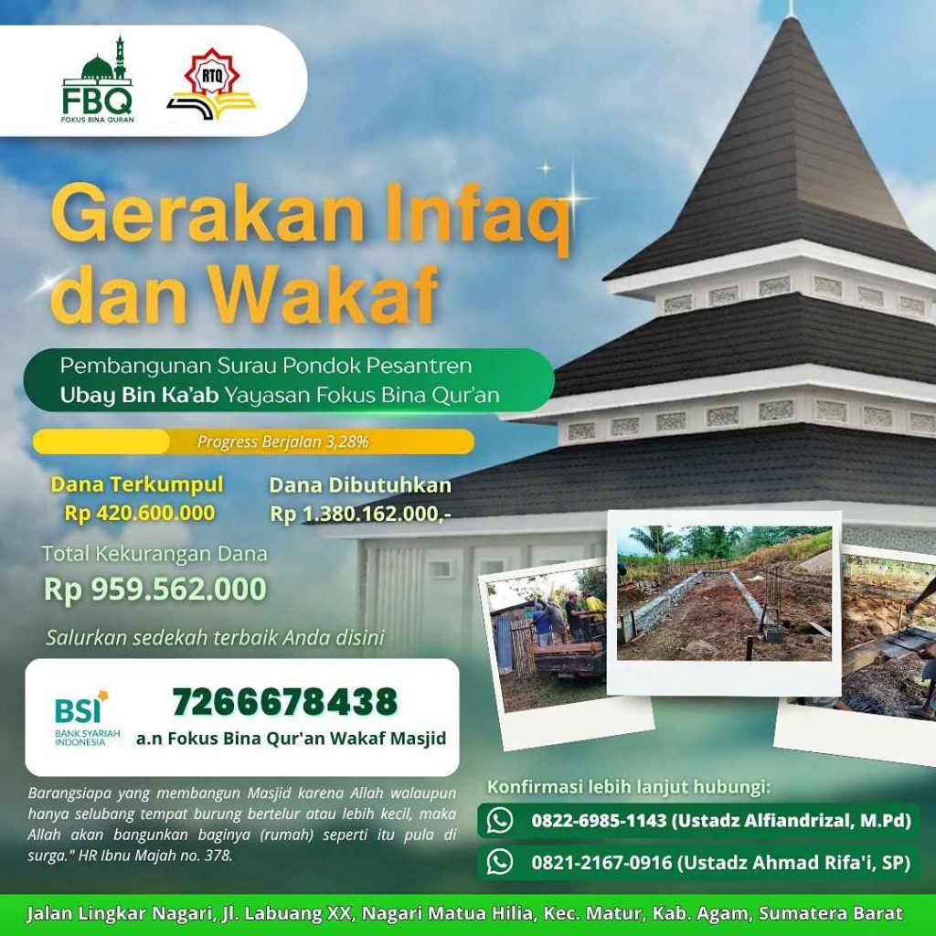gerakan infaq dan wakaf_11zon